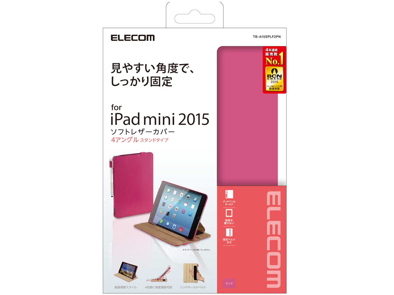 TB-A15SPLF2PN [�s���N]