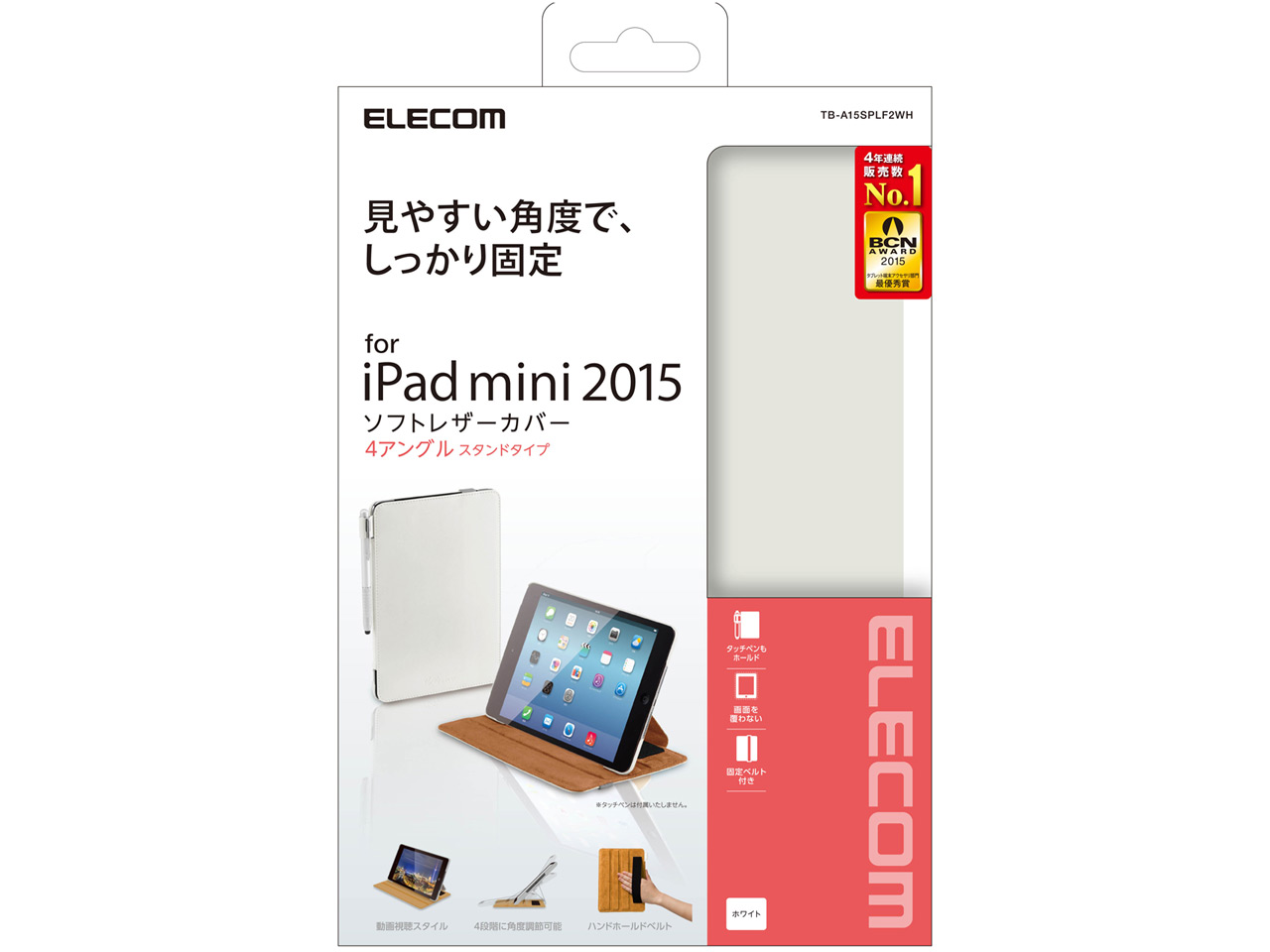 TB-A15SPLF2WH [�z���C�g]