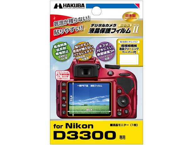 DGF2-ND3300 �̐��i�摜