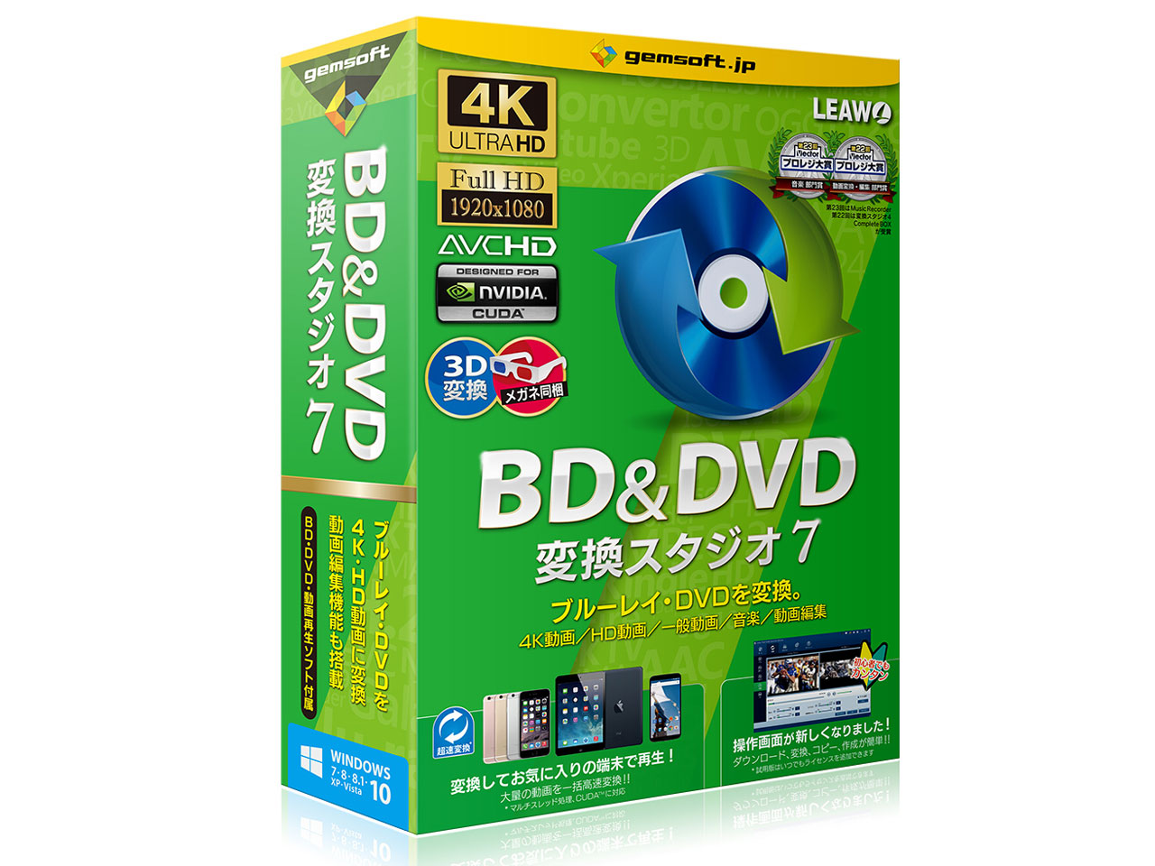 BD&DVD �ϊ��X�^�W�I7 �̐��i�摜