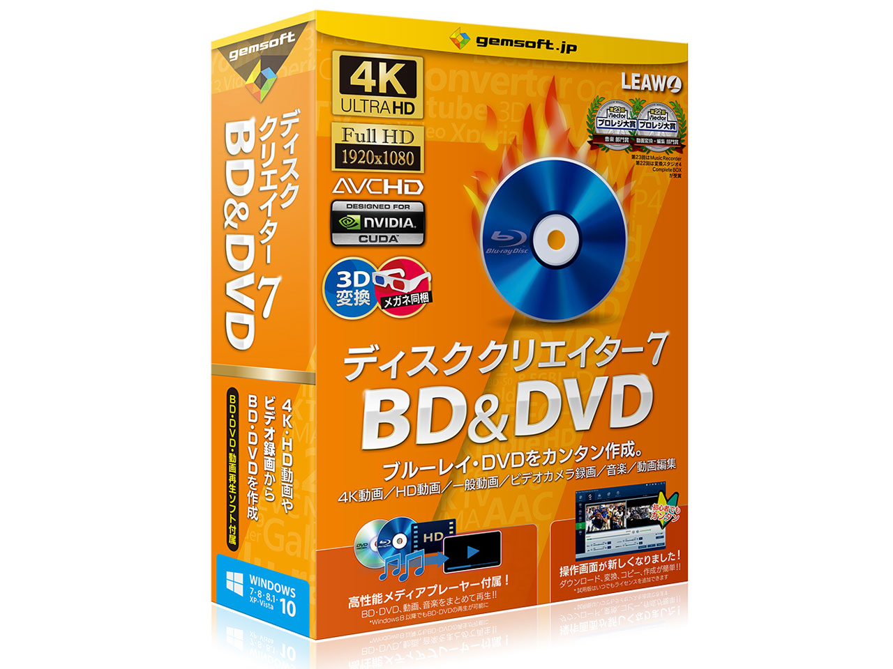 �f�B�X�N�N���G�C�^�[7 BD&DVD �̐��i�摜