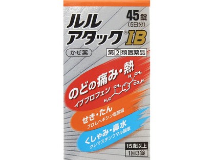 MKCUSTOMER �����A�^�b�NIB 45�� [�}�c���g�L���VPB] �̐��i�摜