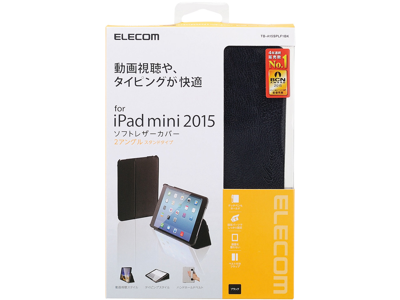 TB-A15SPLF1BK [�u���b�N]