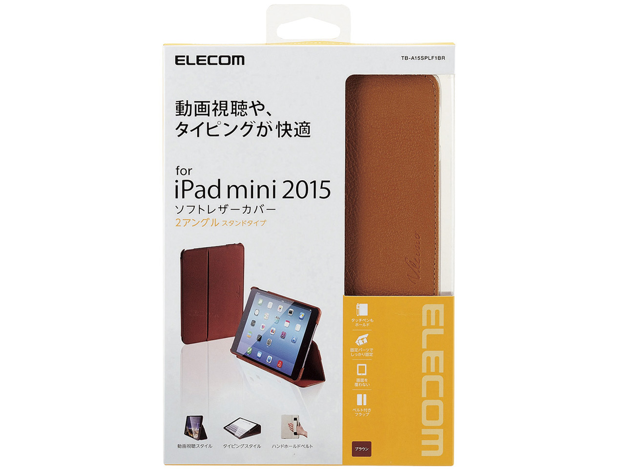 TB-A15SPLF1BR [�u���E��]