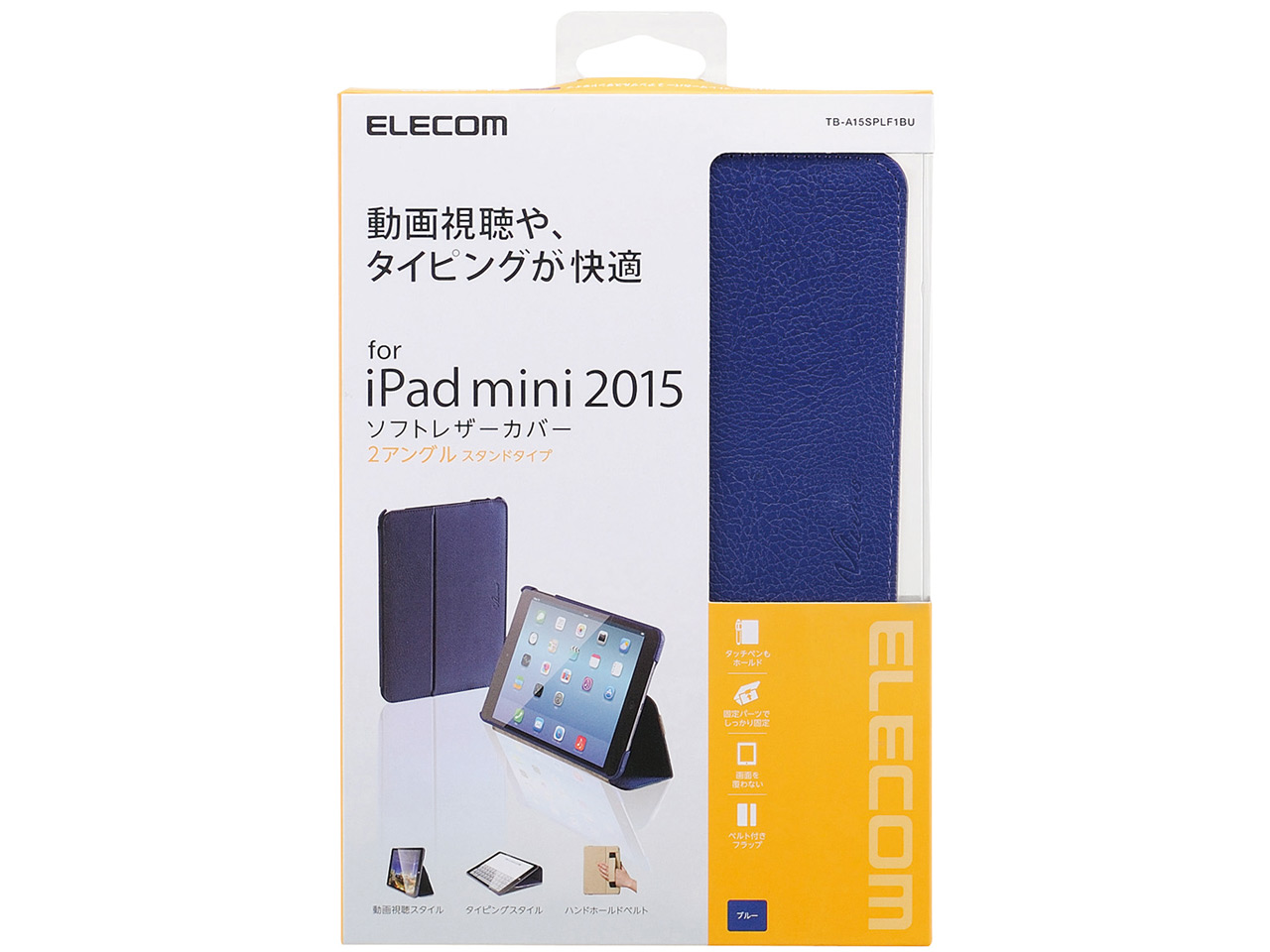 TB-A15SPLF1BU [�u���[]