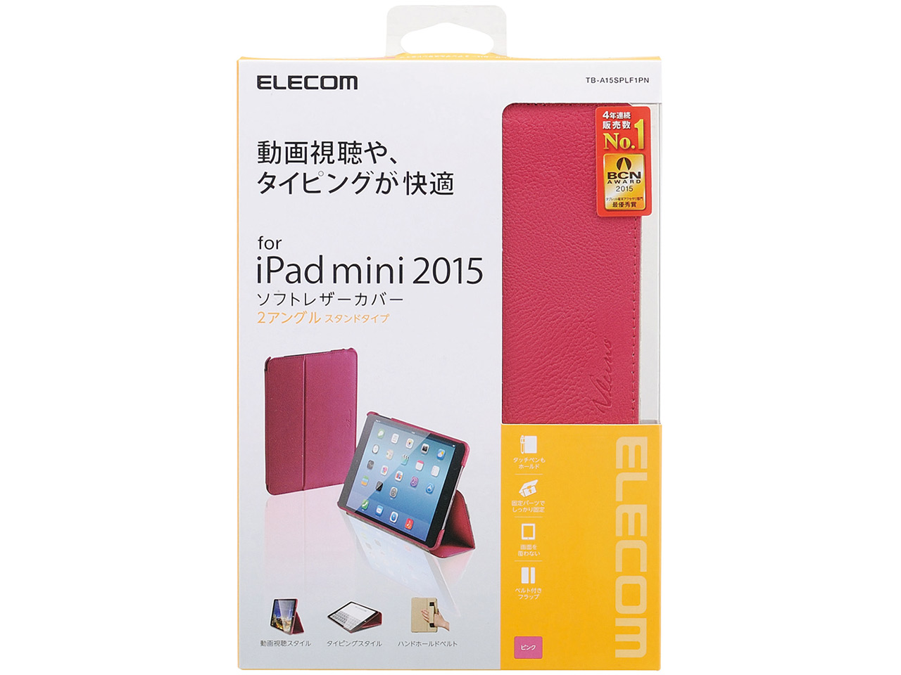 TB-A15SPLF1PN [�s���N]