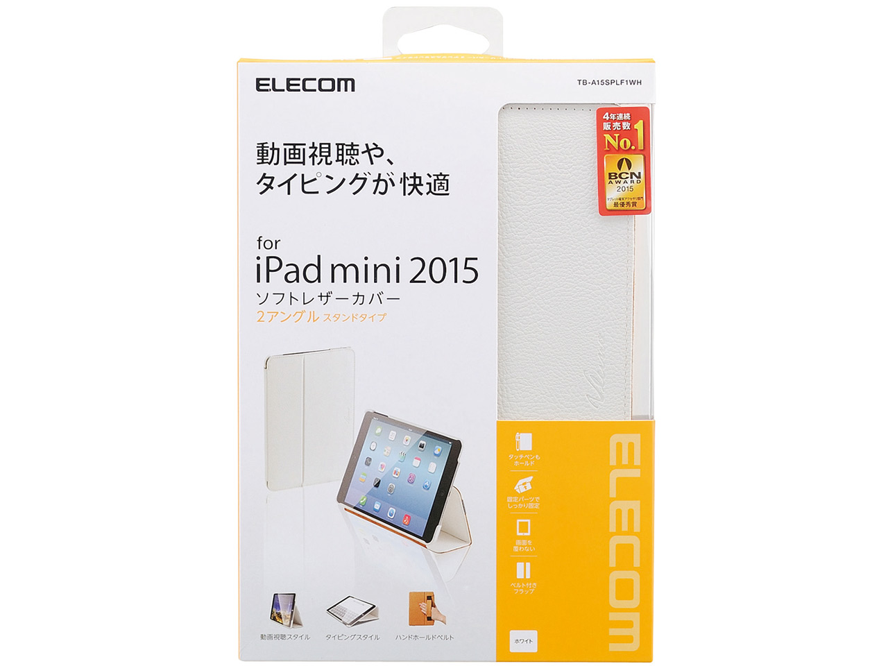 TB-A15SPLF1WH [�z���C�g]