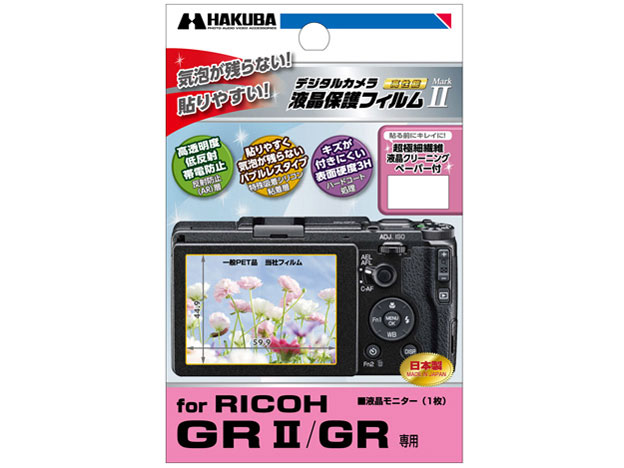 DGF2-RGR2 �̐��i�摜