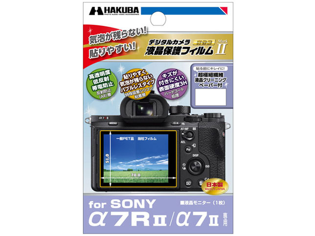 DGF2-SA7R2 �̐��i�摜