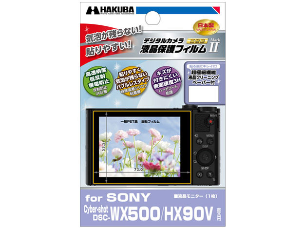 DGF2-SCWX500 �̐��i�摜