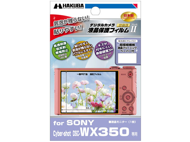 DGF2-SCWX350 �̐��i�摜