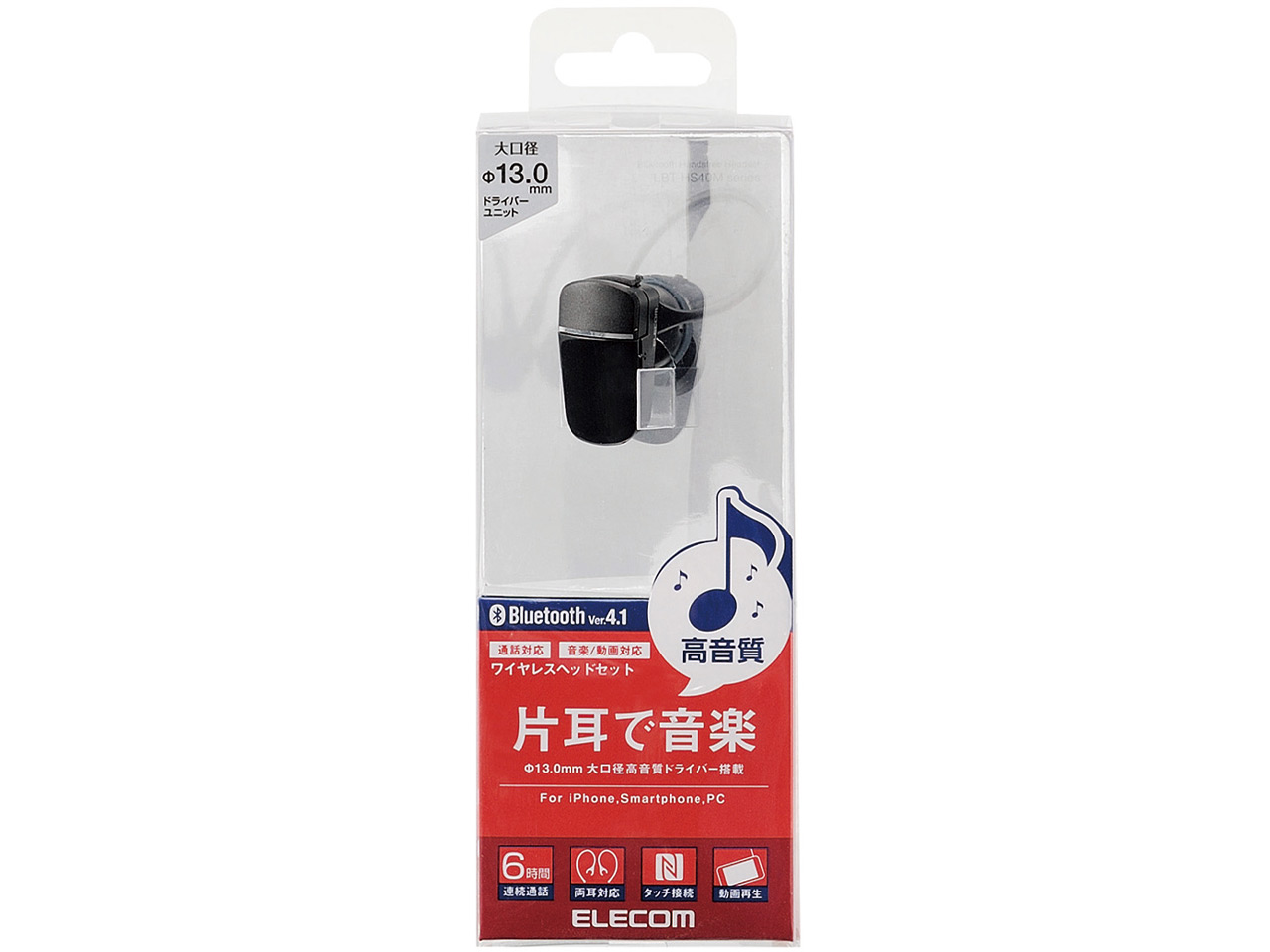 LBT-HS40MMPBK [�u���b�N]