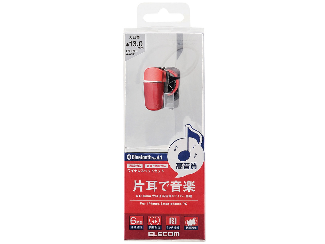 LBT-HS40MMPRD [���b�h]