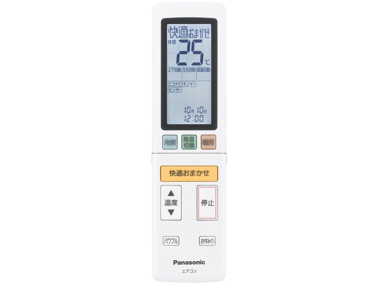 CS-SX566C2