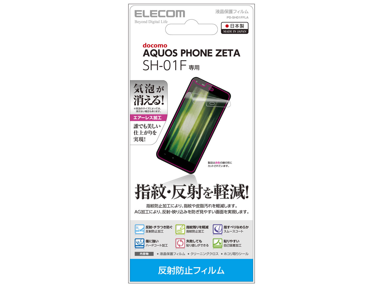 PD-SH01FFLA �̐��i�摜