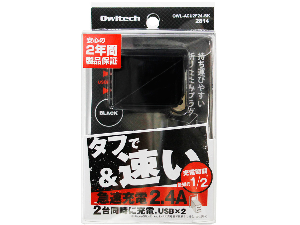 OWL-ACU2F24-BK [�u���b�N]