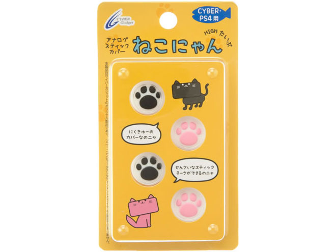 CYBER�E�A�i���O�X�e�B�b�N�J�o�[ �˂��ɂ��HIGH�^�C�v(PS4�p) CY-P4ASCNH-WH [��]