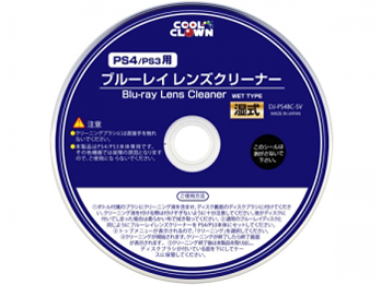 �u���[���C �����Y�N���[�i�[ (����) CC-P4BC-SV