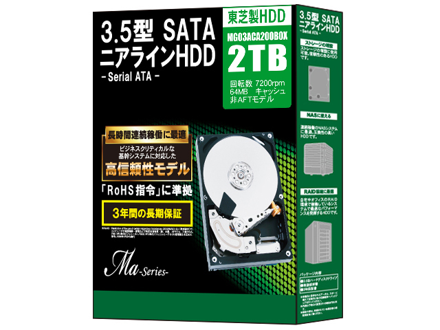 MG03ACA200BOX [2TB SATA600 7200] �̐��i�摜