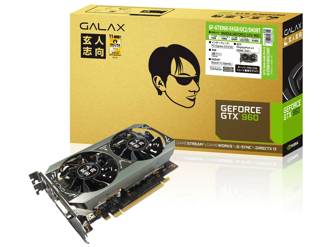 GF-GTX960-E4GB/OC2/SHORT [PCIExp 4GB] �̐��i�摜