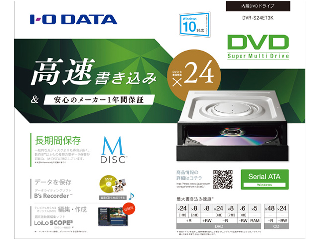 DVR-S24ET3K [�u���b�N]