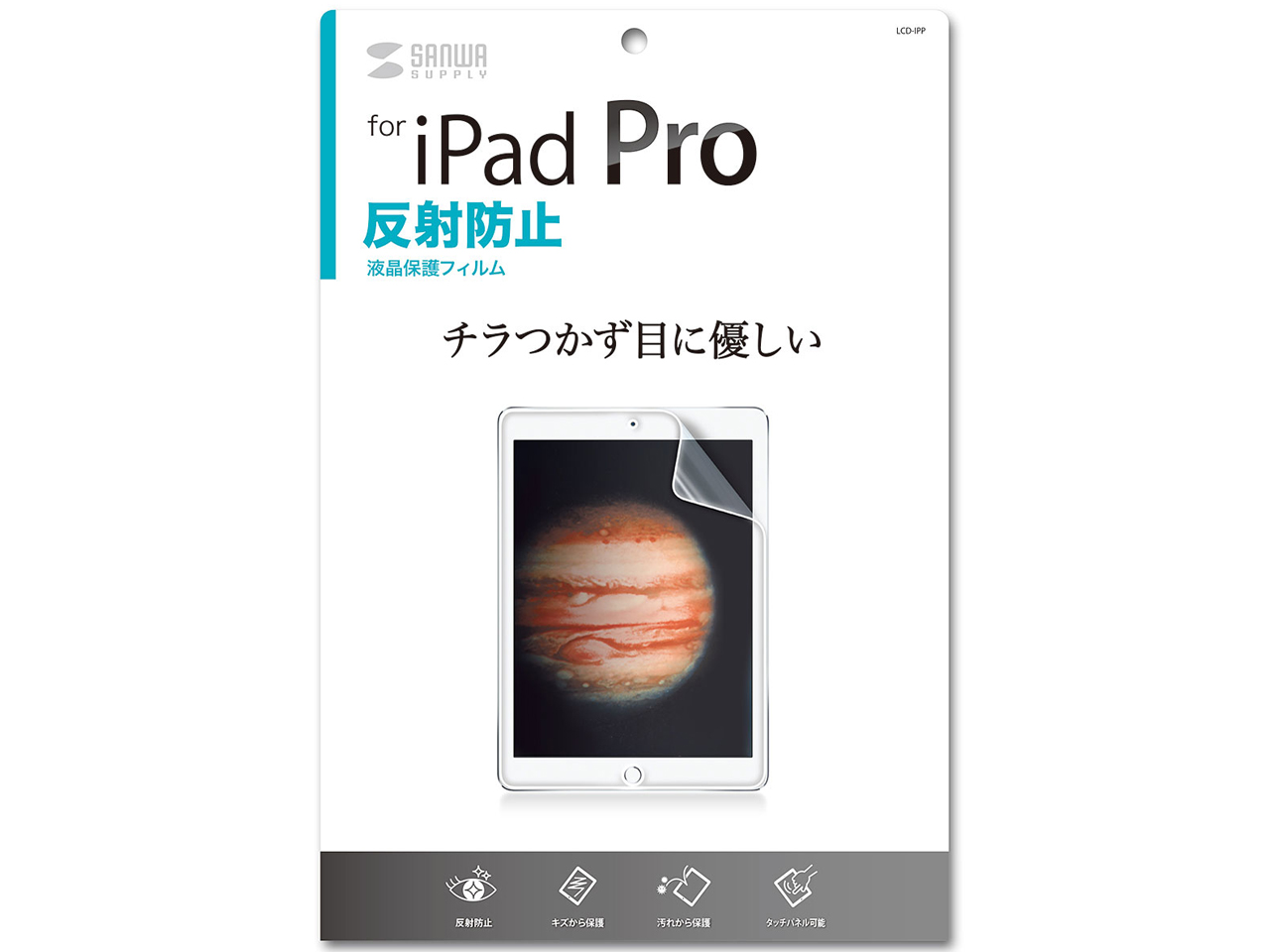 LCD-IPP �̐��i�摜