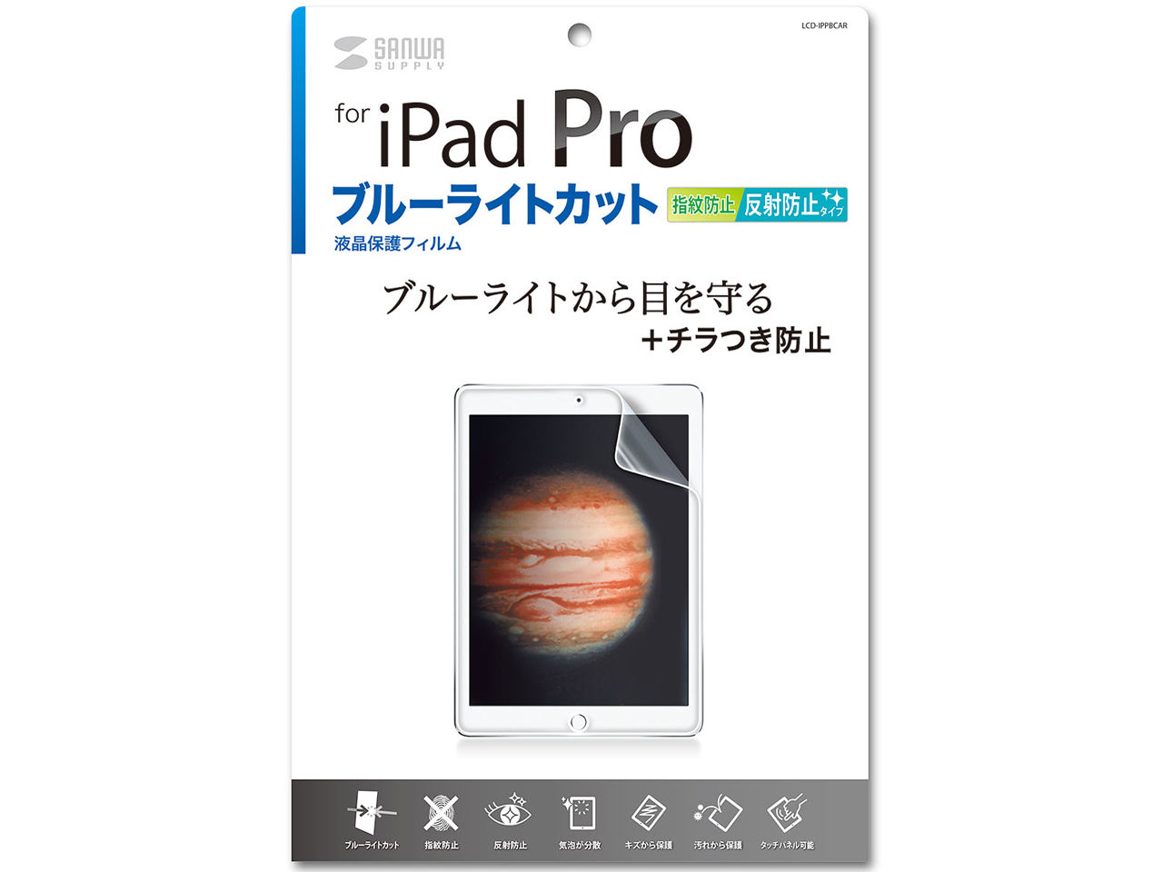 LCD-IPPBCAR �̐��i�摜