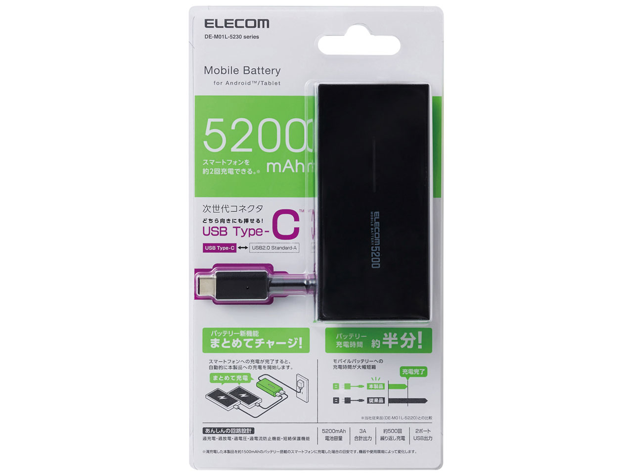 DE-M01L-5230BKC [�u���b�N]