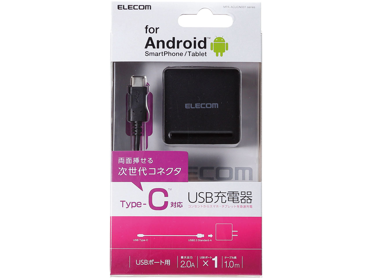 MPA-ACUCN001BKC [�u���b�N]