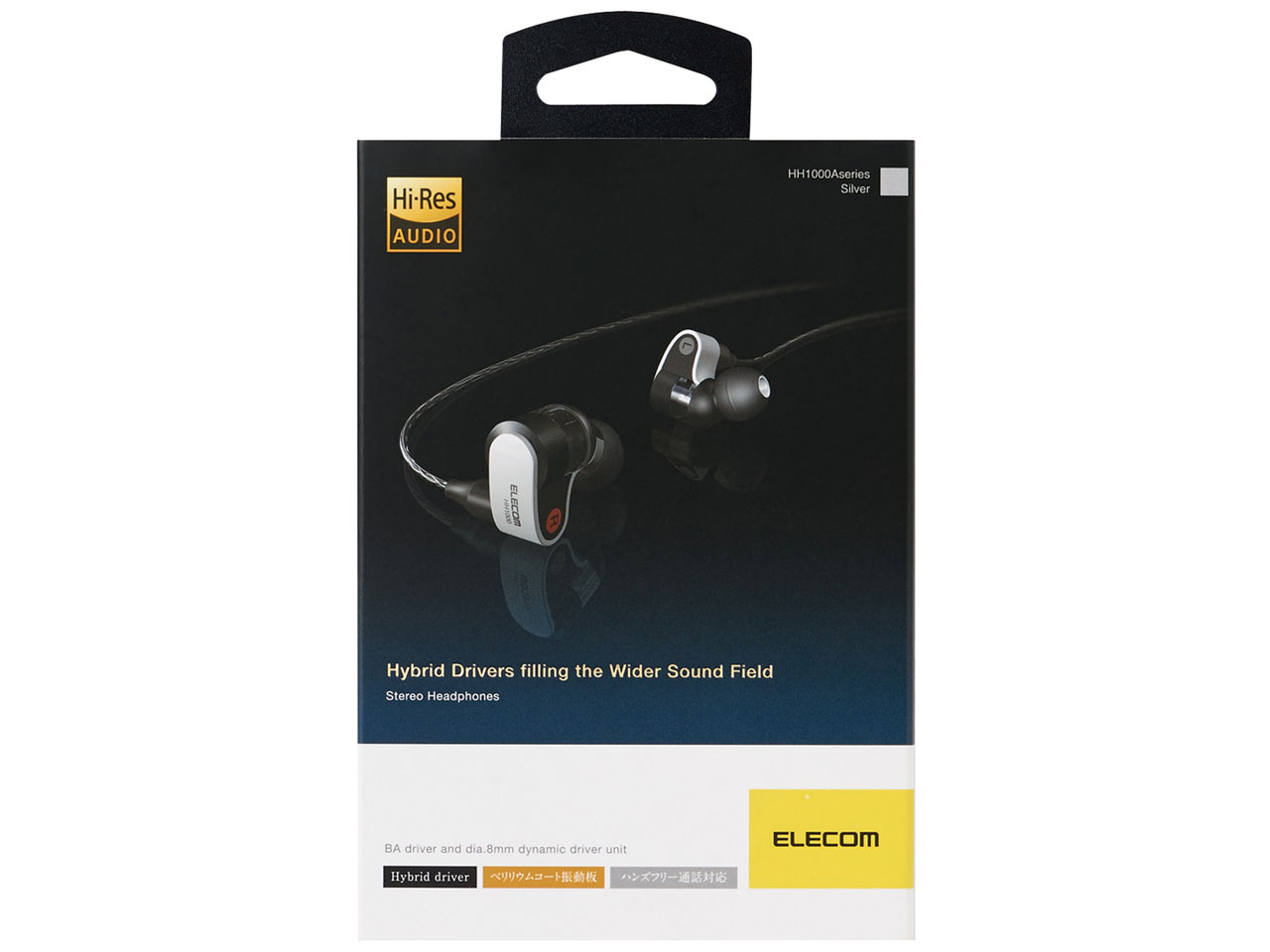 EHP-R/HH1000ASV [�V���o�[]