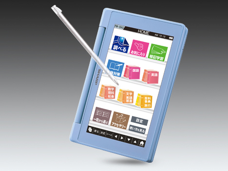 Brain PW-SH3-A [�u���[�n]