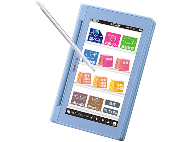 Brain PW-SJ3-A [�u���[�n]