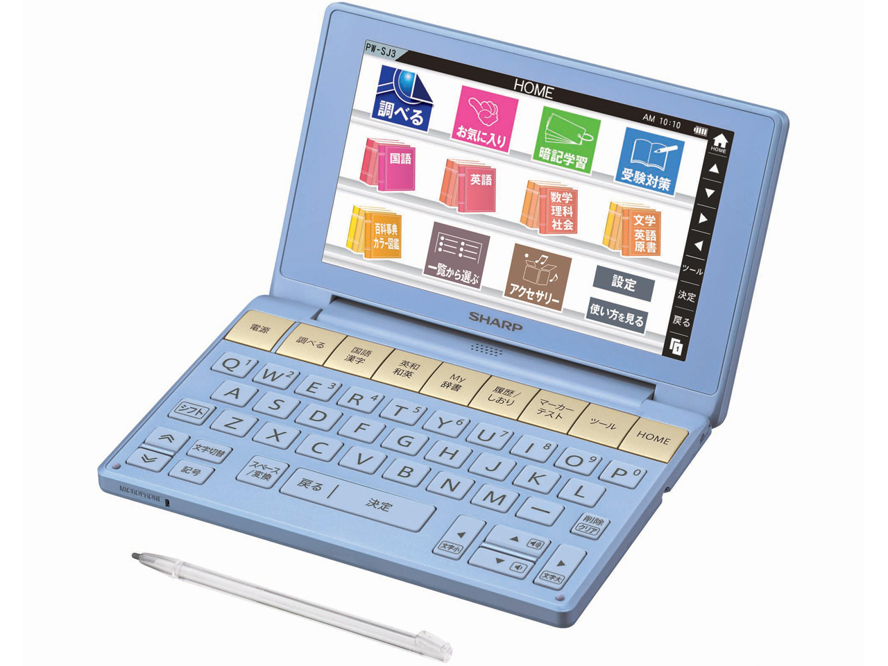 シャープ カラ―電子辞書 Brain 中学生モデル ホワイト系 PW-SJ3-W ggw725x Amazon | シャープ カラ―電子辞書 Brain 中学生モデル ホワイト