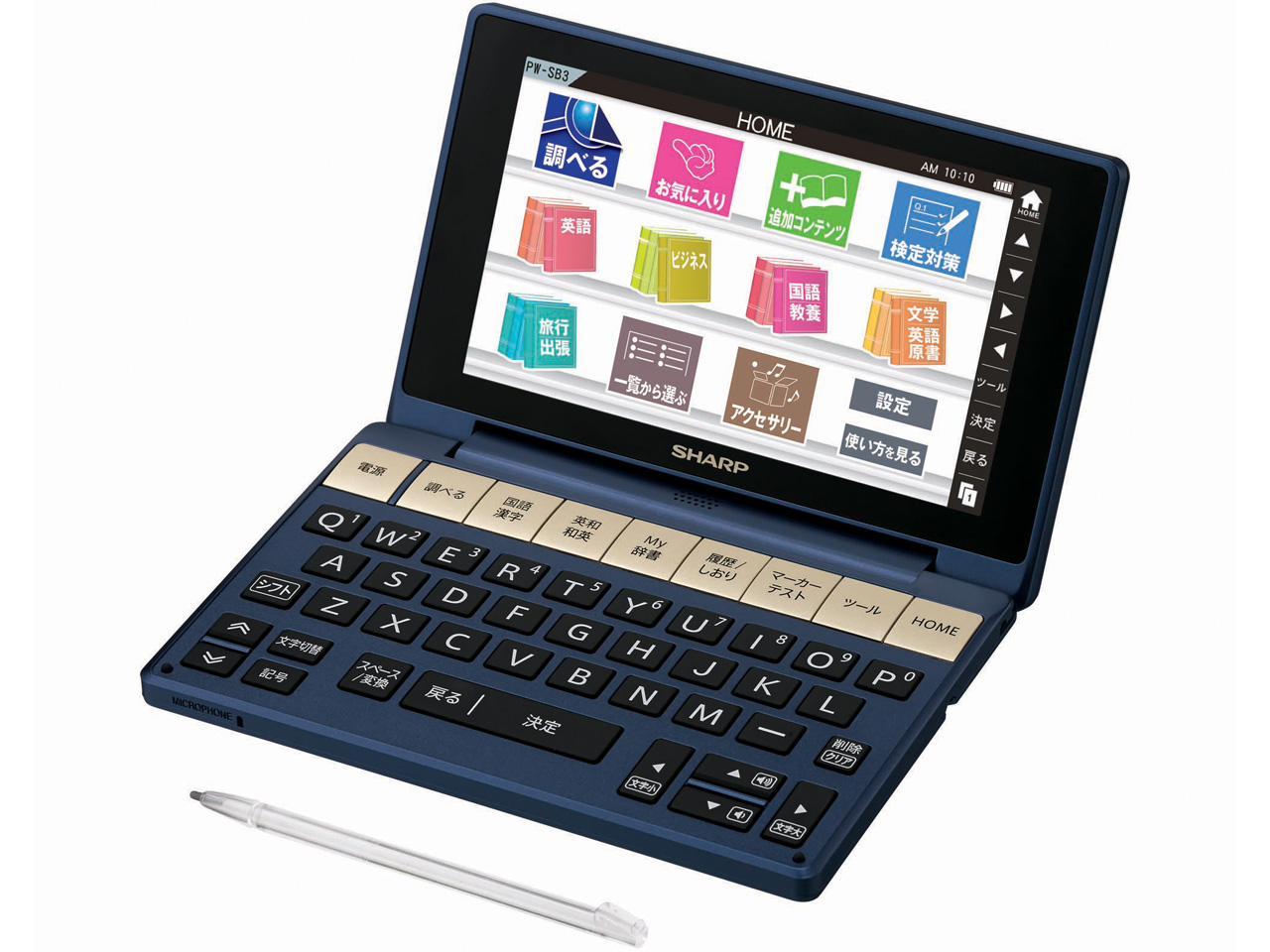 シャープ Brain PW-SB3 価格比較 - 価格.com