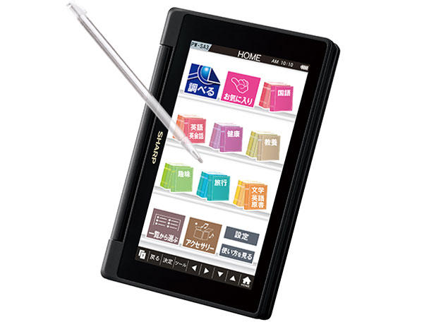 Brain PW-SA3-B [�u���b�N�n]