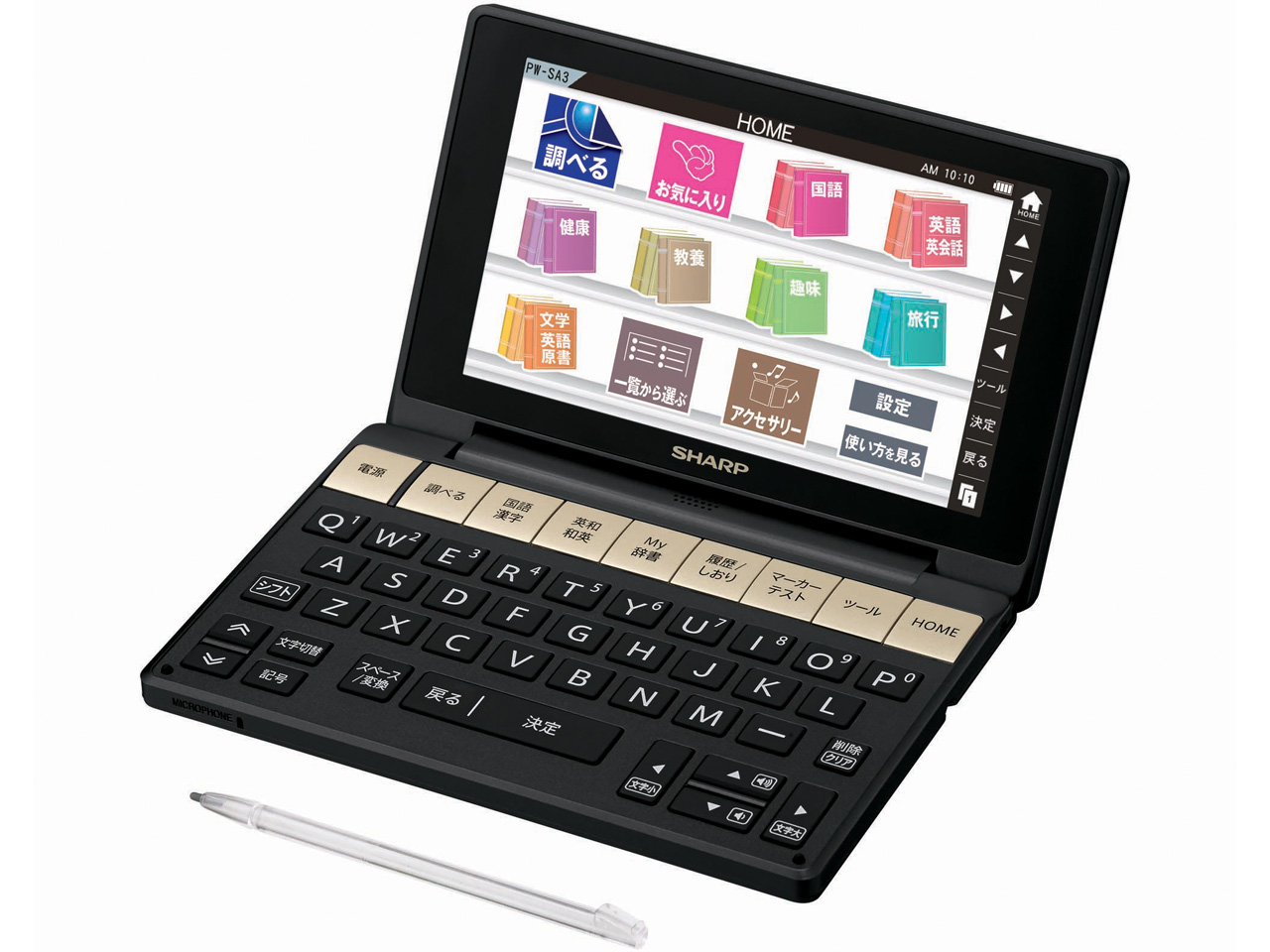 シャープ電子辞書 Brain PW-SA3 シャープ Brain PW-SA3 価格比較 - 価格.com