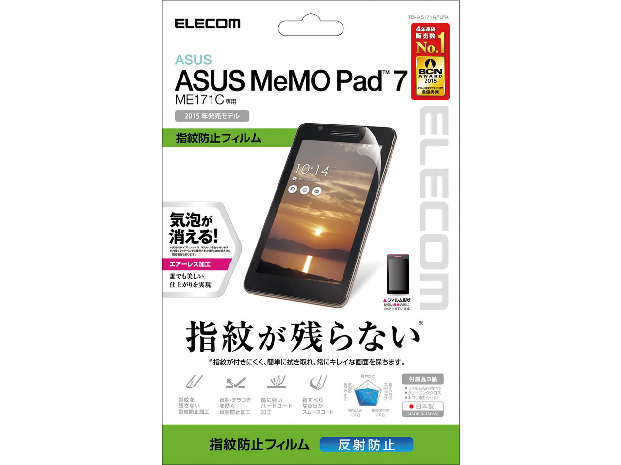 TB-AS171AFLFA �̐��i�摜