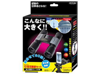 ���A���r���[�o�ዾ�Z�b�g TKSM-010 �̐��i�摜