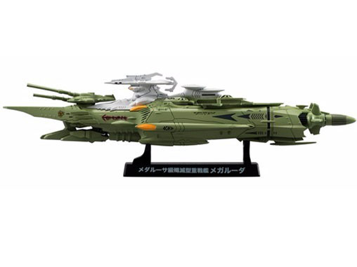 �R�X�� �t���[�g �X�y�V���� �F����̓��}�g2199 ��������M ���_���[�T���r�Ō^�d��� ���K���[�_ �̐��i�摜