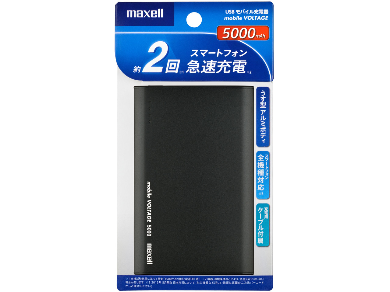 mobile VOLTAGE MPC-CA5000BK [�u���b�N]