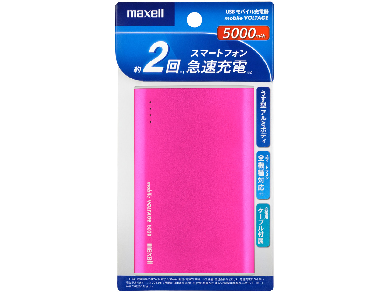 mobile VOLTAGE MPC-CA5000PK [�s���N]