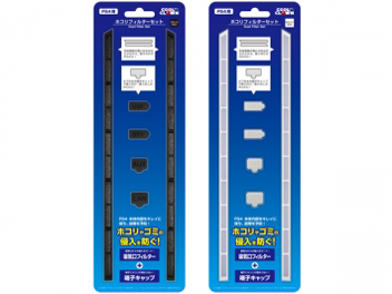 �z�R���t�B���^�[�Z�b�g(PS4�p) CC-P4HF-WT [�z���C�g]