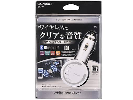 SA104 [�z���C�g&�V���o�[]