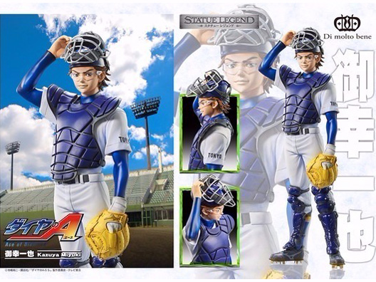 �X�^�`���[���W�F���h �_�C����A ��K���