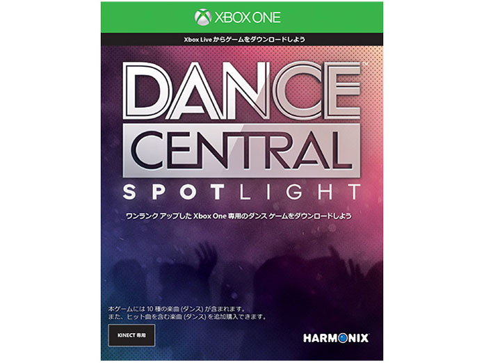 Xbox One 500GB + Kinect