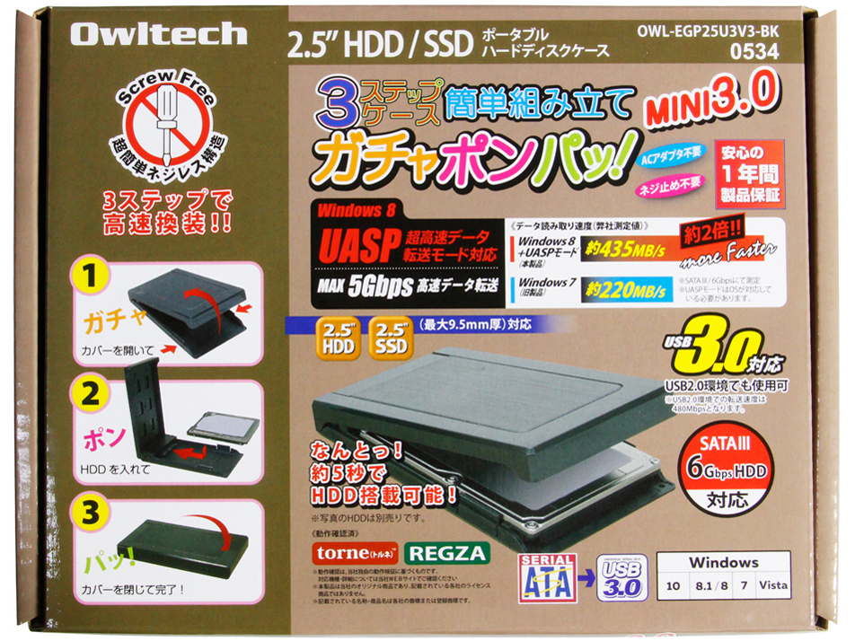 3�X�e�b�v�P�[�X �K�`���|���p�b�I MINI3.0 OWL-EGP25U3V3-BK [�u���b�N]