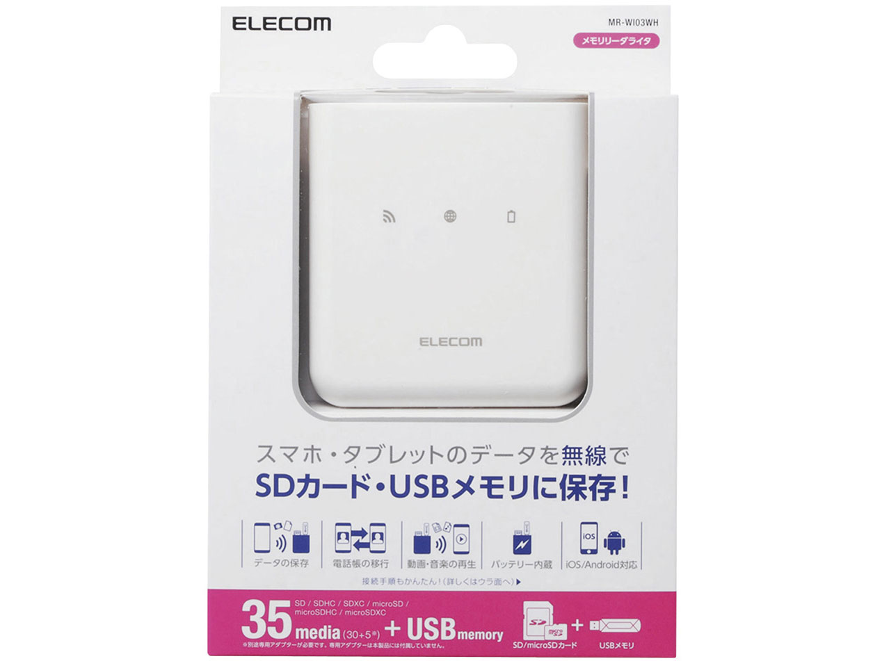 MR-WI03WH [USB/IEEE802.11b/g/n 35in1 �z���C�g]
