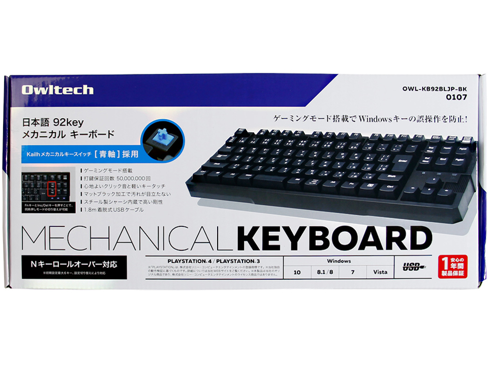 OWL-KB92BLJP-BK �� [�u���b�N]