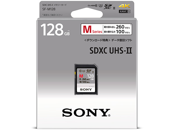 SF-M128 [128GB]