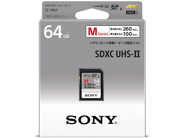 SF-M64 [64GB]